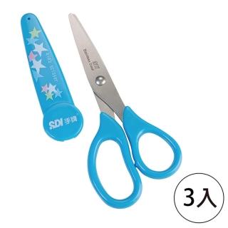 【SDI 手牌】SDI 0858C 可愛學生剪刀140mm(3入1包)