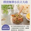 【享吃美味】藜麥毛豆/鷹嘴豆/雞肉小米 任選10包組(200g±10%/包)