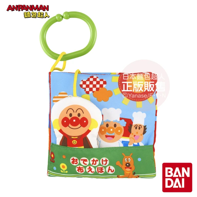 【ANPANMAN 麵包超人】官方商店  L 腦力開發-嬰兒布繪本