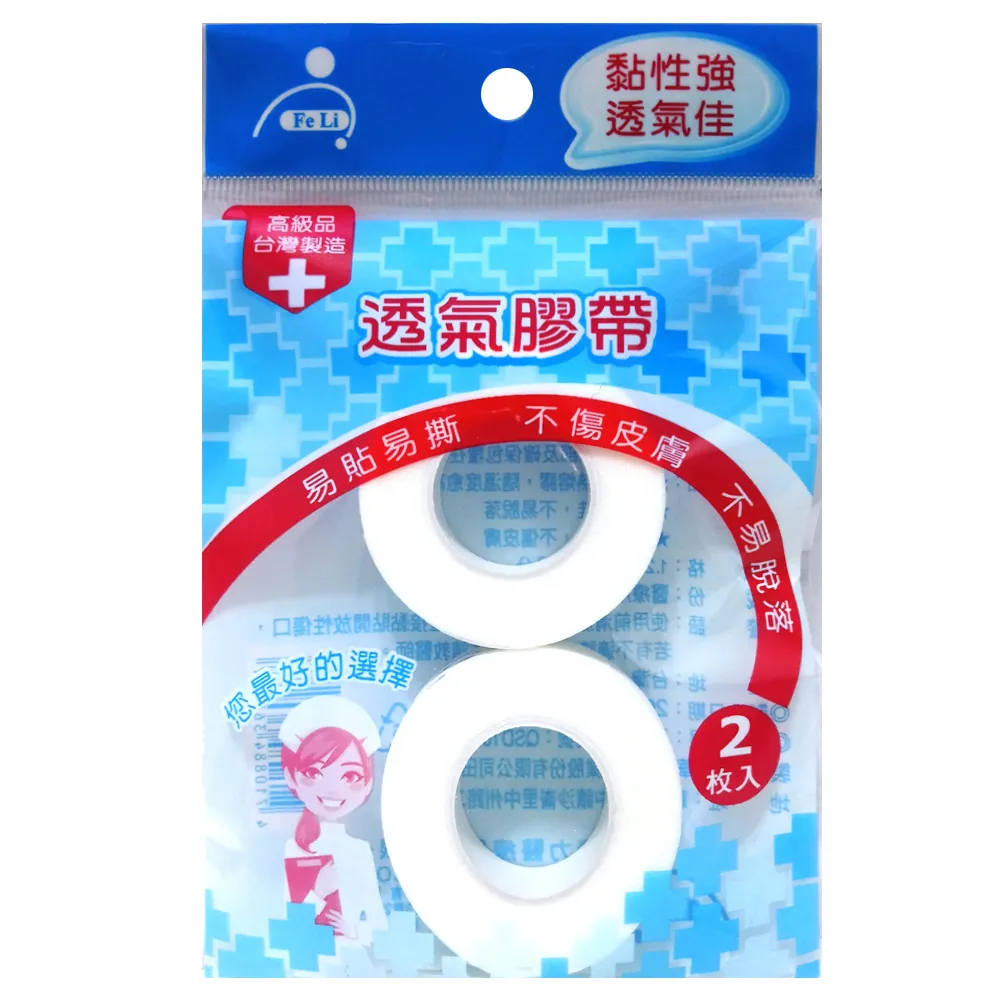 【Fe Li  飛力】透氣膠帶/紙膠帶-白色半吋(補充包)