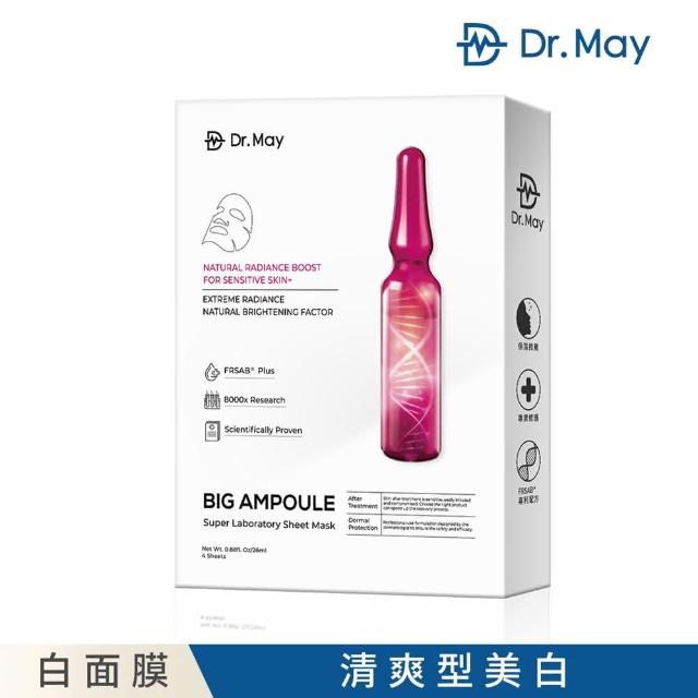 【Dr. May 美博士】專業級大安瓶美白面膜4片/盒(金牌面膜)