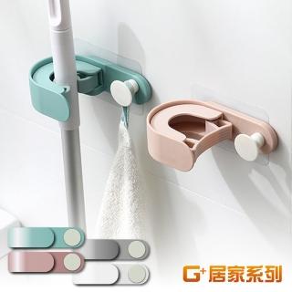 【G+ 居家】無痕貼二用掛勾架(免打孔掛架/拖把架/掛勾/無痕掛鉤/拖把夾/拖把掛架/抹布掛架/工具掛架)