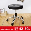 【凱堡】圓型釋壓椅鋁合金腳-高39-47cm 工作椅/美容椅/吧檯椅/旋轉椅(低款)