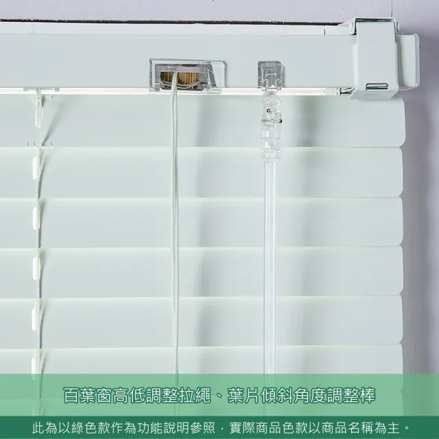 【特力屋】鋁百葉窗 白色 135x185cm