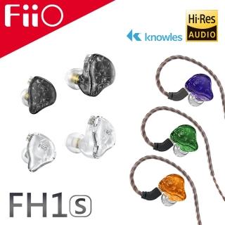 【FiiO】一圈一鐵雙單元CIEM可換線入耳式線控耳機(FH1s)