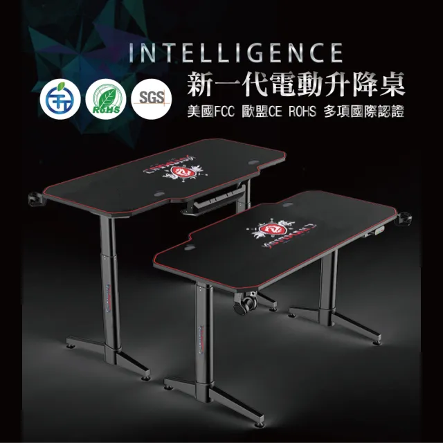 【Hyman PluS+】Z1S 專業高規智能升降140公分碳纖維桌面電競桌/賽事遊戲桌 書桌 電腦桌(多項國際認證)