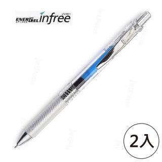 【Pentel 飛龍】BLN75TL-C infree-極速鋼珠筆 0.5藍(2入1包)