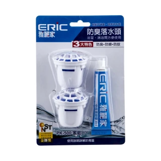 【特力屋】ERIC 防臭落水頭 2入裝 +20ml矽利康