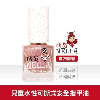 【英國 MISS NELLA】兒童水性可撕式安全指甲油 閃閃櫻花粉(MN27)