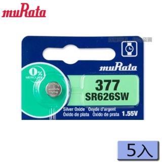 【muRata 村田】1.55V 氧化銀鈕扣電池 377/SR626SW - 5顆入