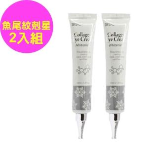 【3W CLINIC】膠原嫩白撫紋眼霜40ml x2入(嫩白 保濕 眼霜 撫紋)