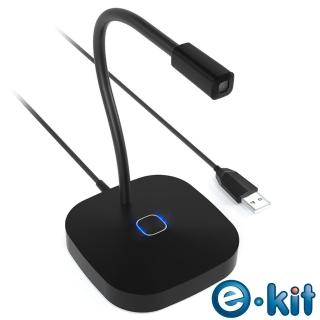 【e-Kit 逸奇】質感霧面軟管觸控開關全指向麥克風(MIC-G22 BK)