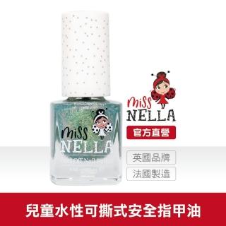 【英國 MISS NELLA】兒童水性可撕式安全指甲油 閃閃湖水藍 MN31(MN31)