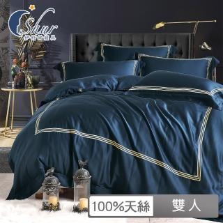 【ISHUR 伊舒爾】60支 100%天絲素色刺繡四件式兩用被床包組(雙人/多款任選/素面/刺繡/TENCEL E2)