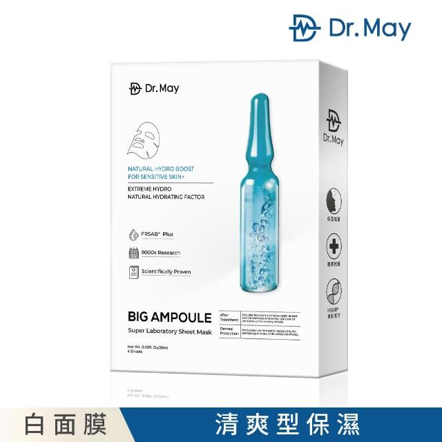 【Dr. May 美博士】專業級大安瓶補水面膜4片/盒(金牌面膜)