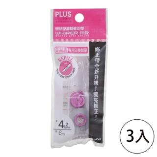 【PLUS 普樂士】智慧型滾輪修正內帶WH-604R粉紅4.2mm(3入1包)