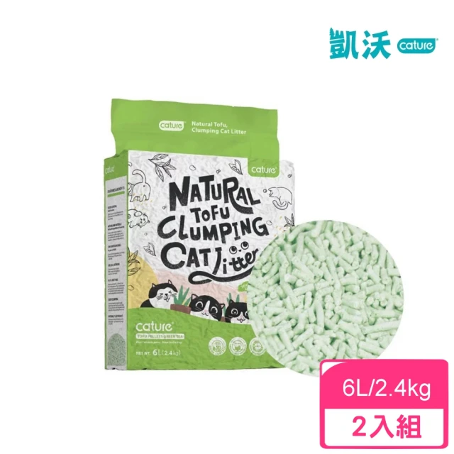 【Cature 凱沃】天然綠茶豆腐凝結貓砂 6L/2.4kg*2入組(豆腐砂)