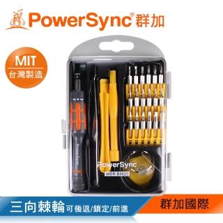 【PowerSync 群加】手機維修起子25件組(WDR-B0025)