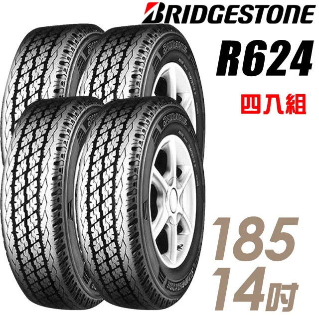 【BRIDGESTONE 普利司通】R624 貨車胎_四入組_185/14(車麗屋)