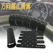 全橡膠方向盤可調式粗顆粒止滑護套1組2入(貨車/汽車/轎車/台灣製造)
