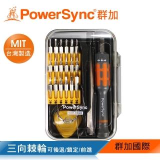 【PowerSync 群加】手機維修起子23件組(WDR-B0023)