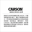 【CARSON 卡薾紳】Metal 針線折疊放大鏡 5x(物品觀察 老人閱讀 年長長者 輔助視力)