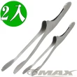 【OMAX】日式牛角夾 304 不鏽鋼烤肉夾-2入(速)