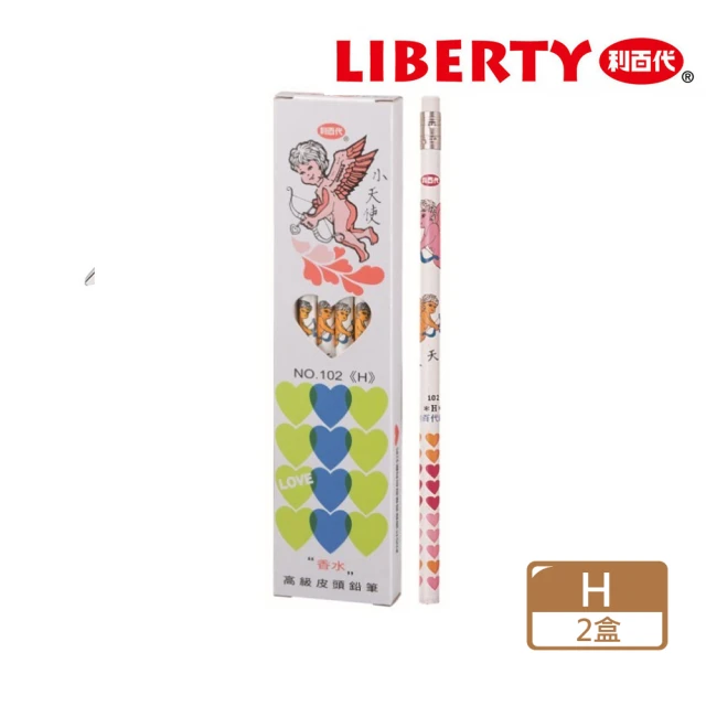 LIBERTY 102 H小天使水圓桿皮頭鉛筆 12支裝香(2盒1包)