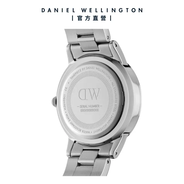 【Daniel Wellington】DW 手錶 Iconic Link 36mm/40mm精鋼錶 耀目亮銀(DW00100203)