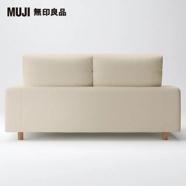 【MUJI 無印良品】棉麻網織羽毛獨立筒沙發套/原色/2.5人/高椅背(大型家具配送)