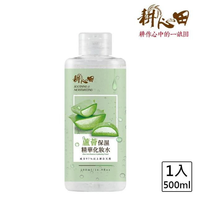 【耕心田】蘆薈保濕精華化妝水(500ml)