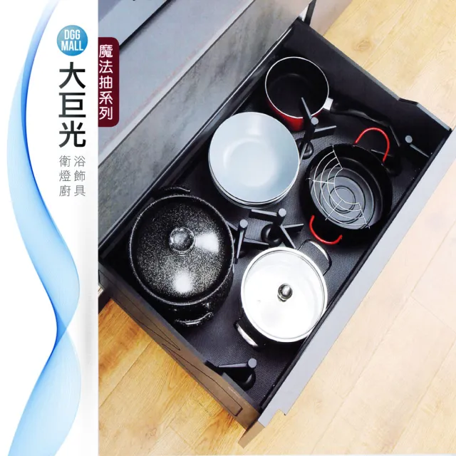 【大巨光】旗艦級 魔法鍋具抽(AGW-800T/AGW-900T)