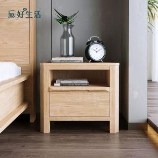 【hoi! 好好生活】林氏木業北歐現代簡約床頭櫃HS1B-原木色