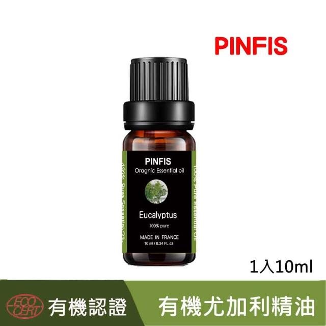 【PINFIS 品菲特】法國有機尤加利純精油-歐盟Ecocert有機認證-1入(10ml)