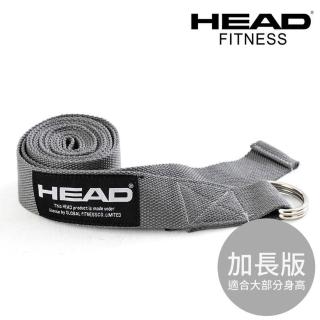 【HEAD】編織瑜珈伸展帶253cm加長版(彼拉提斯伸展帶/無彈性/棉質)