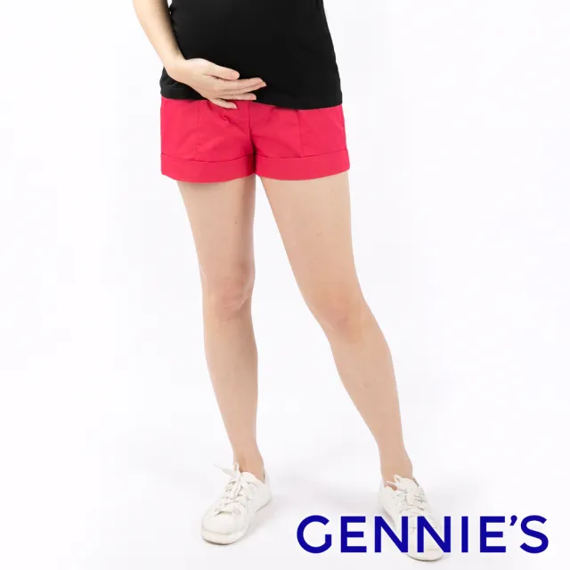 【Gennies 奇妮】輕質反褶孕婦短褲(紅/黑/淺藍/卡其C4952)