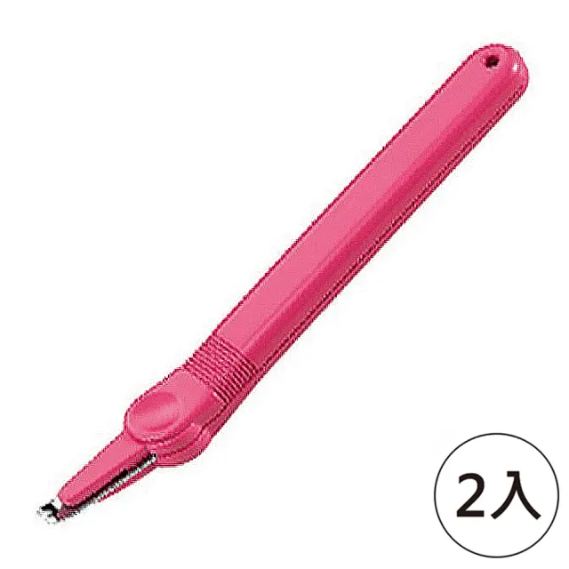 【SIMBALION 雄獅文具】SR-100 除針器(2入1包)