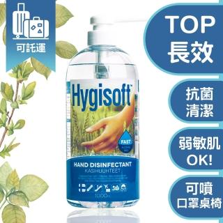 【Hygisoft 科威】24時護膚抗菌乾洗手-自然無香料 1L(防疫首選 長效抗菌 有效防護)