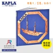 【Kapla】Art Book(藝術書共四款)