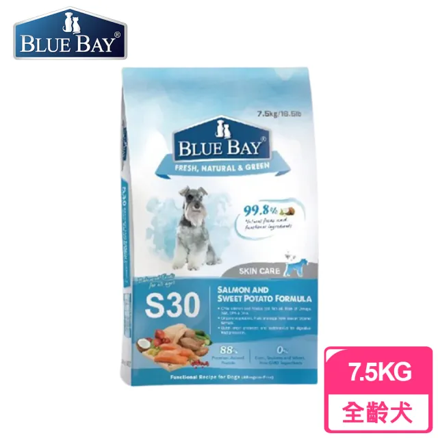 【BLUE BAY 倍力】S30狗飼料 鮭魚《低敏護膚配方》7.5KG