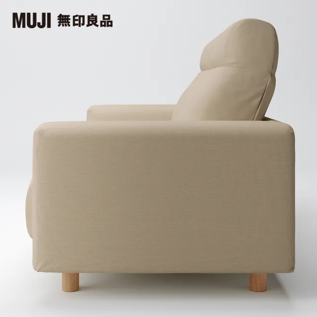 【MUJI 無印良品】棉麻網織羽毛獨立筒沙發套/米色/2.5人/高椅背(大型家具配送)