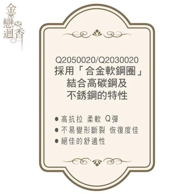 【Swear 思薇爾】金戀迴香系列B-E罩軟鋼圈蕾絲包覆女內衣(金芥綠)