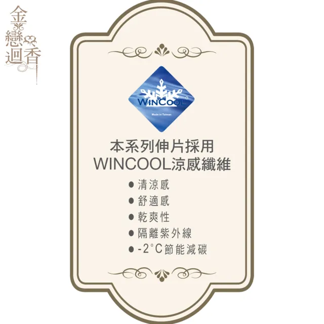 【Swear 思薇爾】金戀迴香系列B-E罩軟鋼圈蕾絲包覆女內衣(金芥綠)