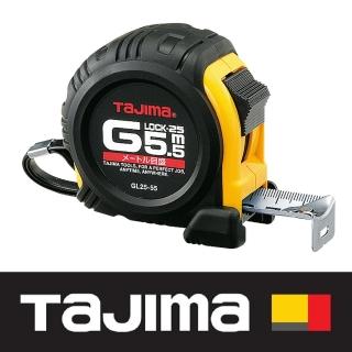 【TAJIMA 田島】專業包膠捲尺 5.5米x25mm/公分(GL25-55BL)