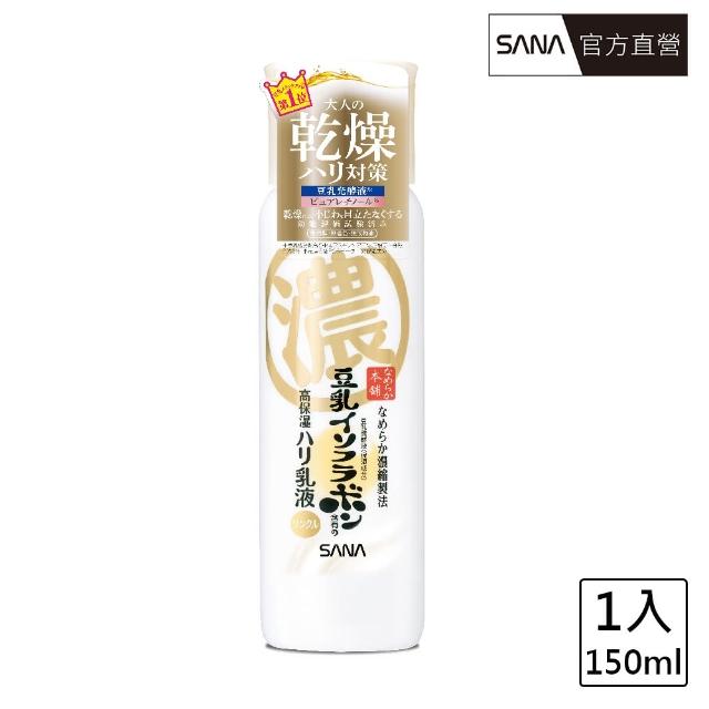 【SANA 莎娜】豆乳美肌緊緻潤澤乳液Ｎ(150mL)