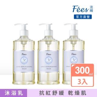 【Fees 法緻】脂質舒敏調理浴300ml-3入組