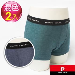 【pierre cardin 皮爾卡登】2件組男童萊卡彈性素色平口褲(SP1016)
