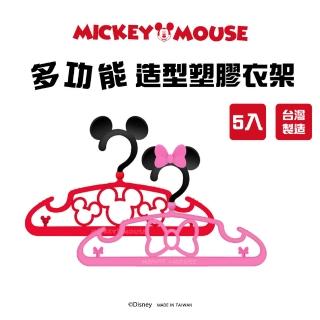 【收納王妃】迪士尼米奇米妮塑膠衣架32cm 5入組塑膠衣架