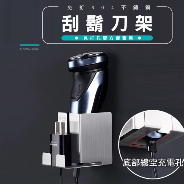 E-Pin 逸品生活 時尚多功能紫外線牙刷架 帶擠牙膏器(三