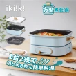 【Ikiiki伊崎】2in1方型3公升煮藝鍋(IK-MC3401)